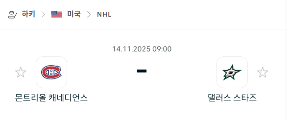 스포츠 분석 합법 중계 시청 토친놈