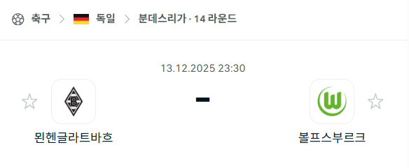 스포츠 분석 합법 중계 시청 토친놈