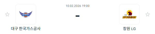 [대한민국 KBL] 2월10일 대구 한국가스공사 vs 창원 LG 세이커스 | 스포츠 분석 무료 중계 토친놈