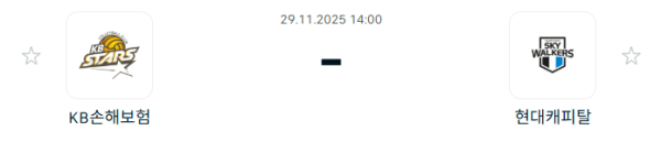 [V-리그 남자부] 2025년11월 29일 KB손해보험 스타즈 배구단 vs 현대캐피탈 스카이워커스 배구단 | 스포츠 분석 무료 중계 토친놈