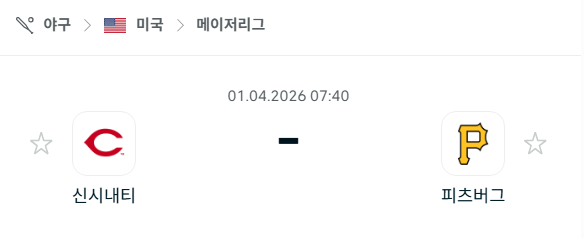 [MLB 메이저리그] 4월1일 신시내티 레즈 vs 피츠버그 파이리츠 | 스포츠 분석 무료 중계 토친놈