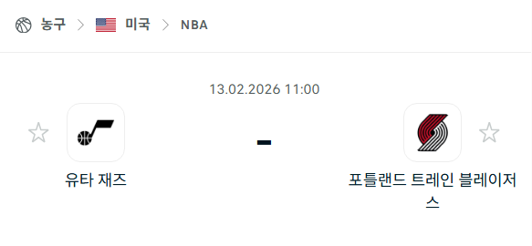 [미국 NBA] 02월13일 유타 재즈 vs 포틀랜드 트레일블레이저스 | 스포츠 분석 무료 중계 토친놈