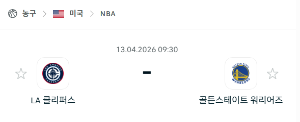 [미국 NBA] 4월13일 LA 클리퍼스 vs 골든스테이트 워리어스 | 스포츠 분석 무료 중계 토친놈