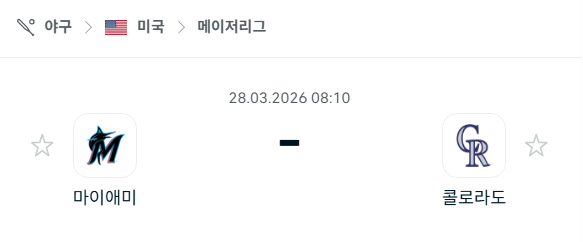 [MLB 메이저리그] 3월28일 마이애미 말린스 vs 콜로라도 로키스 | 스포츠 분석 무료 중계 토친놈