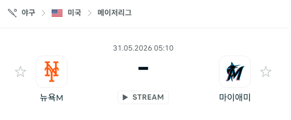 [MLB 메이저리그] 5월31일 뉴욕 메츠 vs 마이애미 말린스 | 스포츠 분석 무료 중계 토친놈