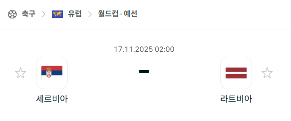 스포츠 분석 합법 중계 시청 토친놈