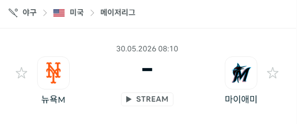 [MLB 메이저리그] 5월30일 뉴욕 메츠 vs 마이애미 말린스 | 스포츠 분석 무료 중계 토친놈