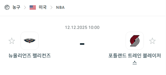 스포츠 분석 합법 중계 시청 토친놈