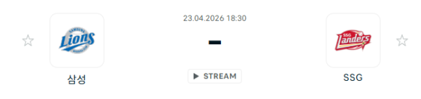 [대한민국 KBO] 2026년04월23일 삼성 라이온즈 vs SSG 랜더스 | 스포츠 분석 무료 중계 토친놈