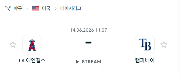 [MLB 메이저리그] 6월14일 LA 에인절스 vs 탬파베이 레이스 | 스포츠 분석 무료 중계 토친놈
