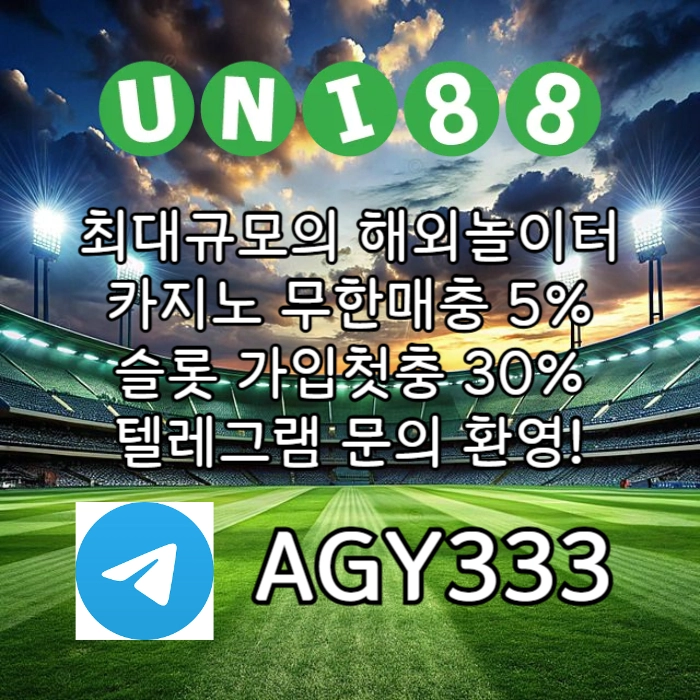 [█[█[█[█[█[█[█[ "UNI88BET" 세계10대놀이터 ]█]█]█]█]█]█]█] #구본혁
