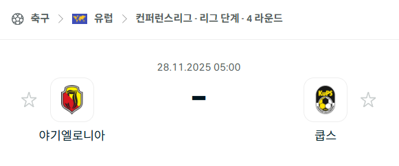 스포츠 분석 합법 중계 시청 토친놈