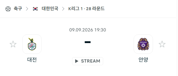 [대한민국 K리그1] 9월9일 대전 하나시티즌 vs FC안양 | 스포츠 분석 무료 중계 토친놈