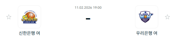 [대한민국 WKBL] 2월11일 인천 신한은행 에스버드 vs 우리은행 우리WON | 스포츠 분석 무료 중계 토친놈