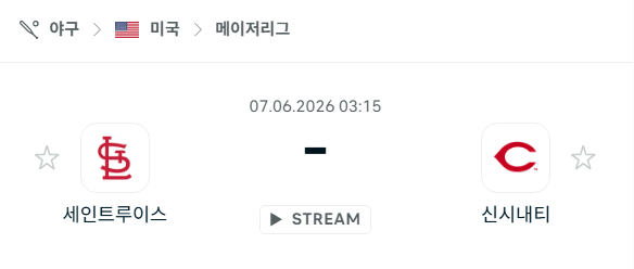 [MLB 메이저리그] 6월7일 세인트루이스 카디널스 vs 신시내티 레즈 | 스포츠 분석 무료 중계 토친놈