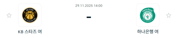 [대한민국 WKBL] 2025년11월29일 청주 KB스타즈 vs 부천 하나은행 | 스포츠 분석 무료 중계 토친놈