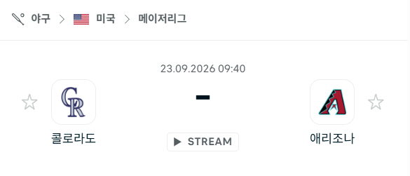 [MLB 메이저리그] 9월23일 콜로라도 로키스 vs 애리조나 다이아몬드백스 | 스포츠 분석 무료 중계 토친놈