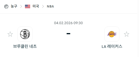 [미국 NBA] 02월4일 브루클린 네츠 vs LA 레이커스 | 스포츠 분석 무료 중계 토친놈