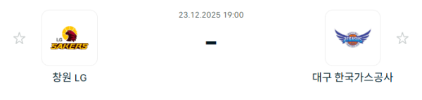 [대한민국 KBL] 12월23일 창원 LG 세이커스 vs 대구 한국가스공사 | 스포츠 분석 무료 중계 토친놈
