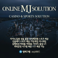 카지노&토지노 MJ솔루션- ❄️귀사의 무궁한 발전을 기원합니다.❄️