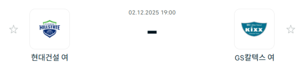 스포츠 분석 합법 중계 시청 토친놈