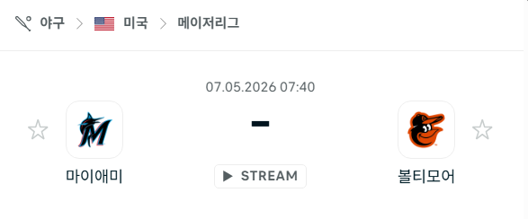[MLB 메이저리그] 5월7일 마이애미 말린스 vs 볼티모어 오리올스 | 스포츠 분석 무료 중계 토친놈