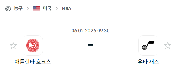[미국 NBA] 02월6일 애틀랜타 호크스 vs 유타 재즈 | 스포츠 분석 무료 중계 토친놈