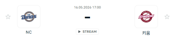 [대한민국 KBO] 2026년05월16일 NC 다이노스 vs 키움 히어로즈 | 스포츠 분석 무료 중계 토친놈