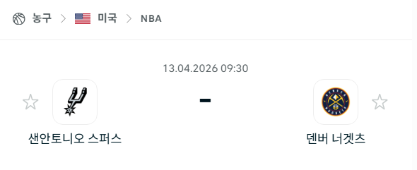 [미국 NBA] 4월13일 샌안토니오 스퍼스 vs 덴버 너게츠 | 스포츠 분석 무료 중계 토친놈