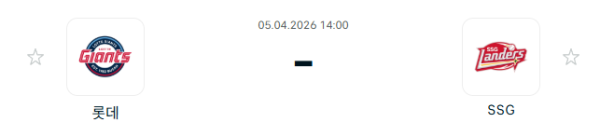 [대한민국 KBO] 2026년04월05일 롯데 자이언츠 vs SSG 랜더스 | 스포츠 분석 무료 중계 토친놈
