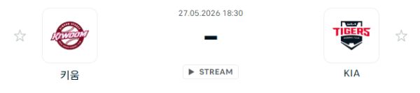 [대한민국 KBO] 2026년05월27일 키움 히어로즈 vs KIA 타이거즈 | 스포츠 분석 무료 중계 토친놈