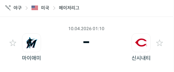 [MLB 메이저리그] 4월10일 마이애미 말린스 vs 신시내티 레즈 | 스포츠 분석 무료 중계 토친놈