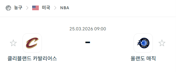 [미국 NBA] 3월25일 클리블랜드 캐벌리어스 vs 올랜도 매직 | 스포츠 분석 무료 중계 토친놈