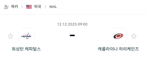 스포츠 분석 합법 중계 시청 토친놈