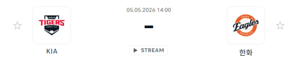 [대한민국 KBO] 2026년05월05일 KIA 타이거즈 vs 한화 이글스 | 스포츠 분석 무료 중계 토친놈
