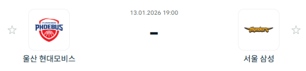 [대한민국 KBL] 1월13일 울산 현대모비스 피버스 vs 서울 삼성 썬더스 | 스포츠 분석 무료 중계 토친놈