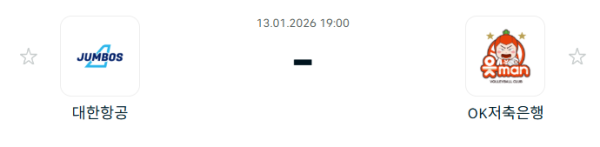 [V-리그 남자부] 1월 13일 대한항공 점보스 배구단 vs OK저축은행 읏맨 배구단 | 스포츠 분석 무료 중계 토친놈