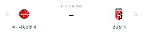 스포츠 분석 합법 중계 시청 토친놈