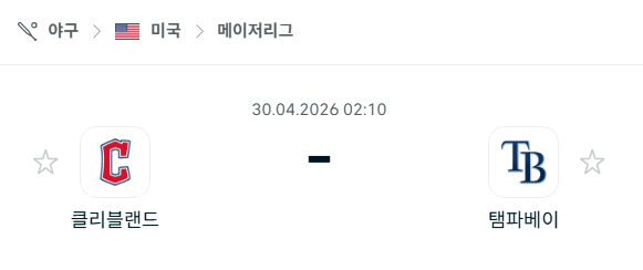 [MLB 메이저리그] 4월30일 클리블랜드 가디언스 vs 탬파베이 레이스 | 스포츠 분석 무료 중계 토친놈