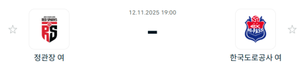 스포츠 분석 합법 중계 시청 토친놈