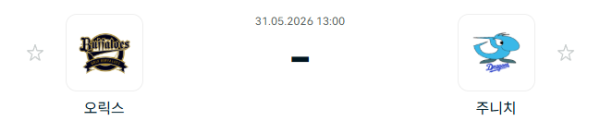 [일본 NPB] 2026년05월31일 오릭스 버팔로스 vs 주니치 드래건스 | 스포츠 분석 무료 중계 토친놈