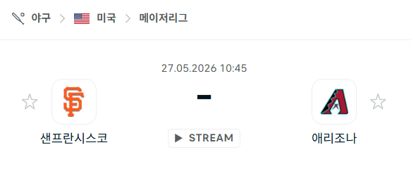 [MLB 메이저리그] 5월27일 샌프란시스코 자이언츠 vs 애리조나 다이아몬드백스 | 스포츠 분석 무료 중계 토친놈