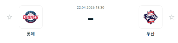[대한민국 KBO] 2026년04월22일 롯데 자이언츠 vs 두산 베어스 | 스포츠 분석 무료 중계 토친놈