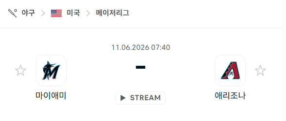 [MLB 메이저리그] 6월11일 마이애미 말린스 vs 애리조나 다이아몬드백스 | 스포츠 분석 무료 중계 토친놈