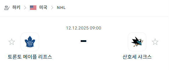스포츠 분석 합법 중계 시청 토친놈