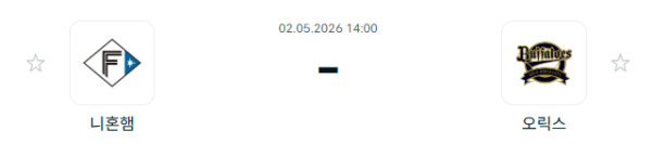[일본야구 NPB] 2026년05월02일 닛폰햄 파이터스 vs 오릭스 버팔로스 | 스포츠 분석 무료 중계 토친놈