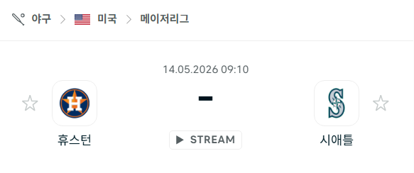[MLB 메이저리그] 5월14일 휴스턴 애스트로스 vs 시애틀 매리너스 | 스포츠 분석 무료 중계 토친놈