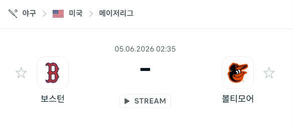 [MLB 메이저리그] 6월5일 보스턴 레드삭스 vs 볼티모어 오리올스 | 스포츠 분석 무료 중계 토친놈