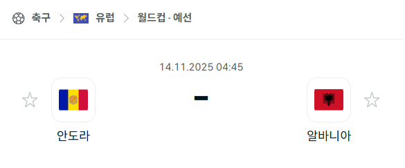 스포츠 분석 합법 중계 시청 토친놈