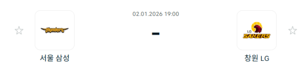 [대한민국 KBL] 1월2일 서울 삼성 썬더스 vs 창원 LG 세이커스 | 스포츠 분석 무료 중계 토친놈